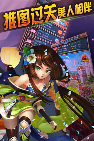 七圣最新版 游戏截图