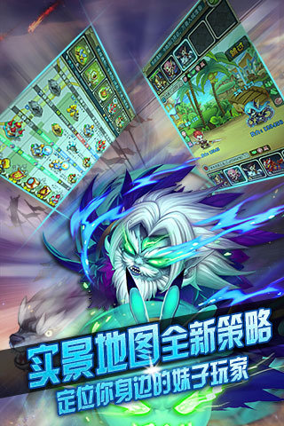 七圣最新版 游戏截图